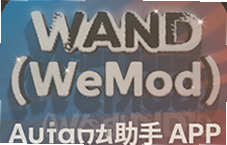 Wand�Զ�����APP���°����ذ�װָ��