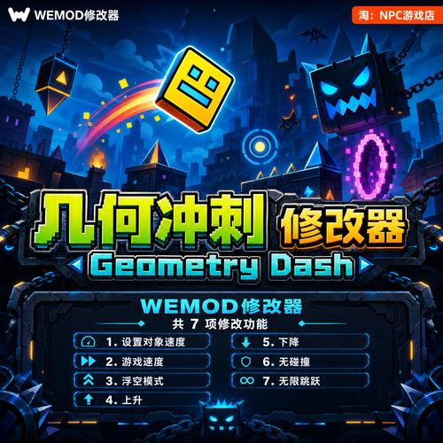 Wand(WeMod)�Զ�����APP���°氲װ��У�����������ʾ��ͼ