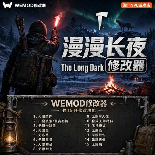 Wand(WeMod)�Զ�����APP���°����ذ�װȫ���̽�ͼ