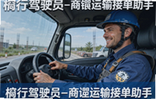 ���м�ʻԱ��������ӵ�������ô��