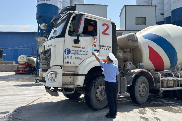���м�ʻԱ-��������ӵ����� ���ų�����˳·�ӵ�����
