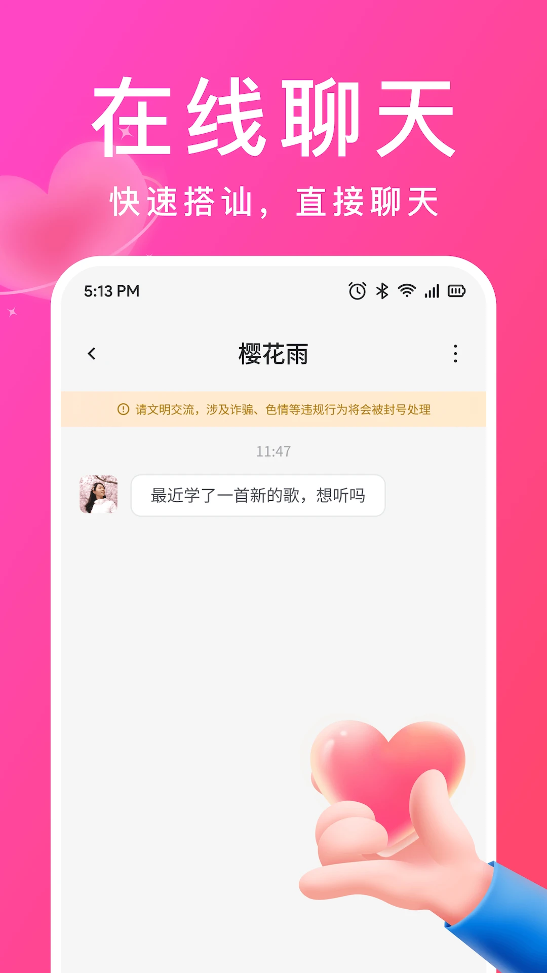 �ް�-�����黥��Ӧ�ý�ͼ2