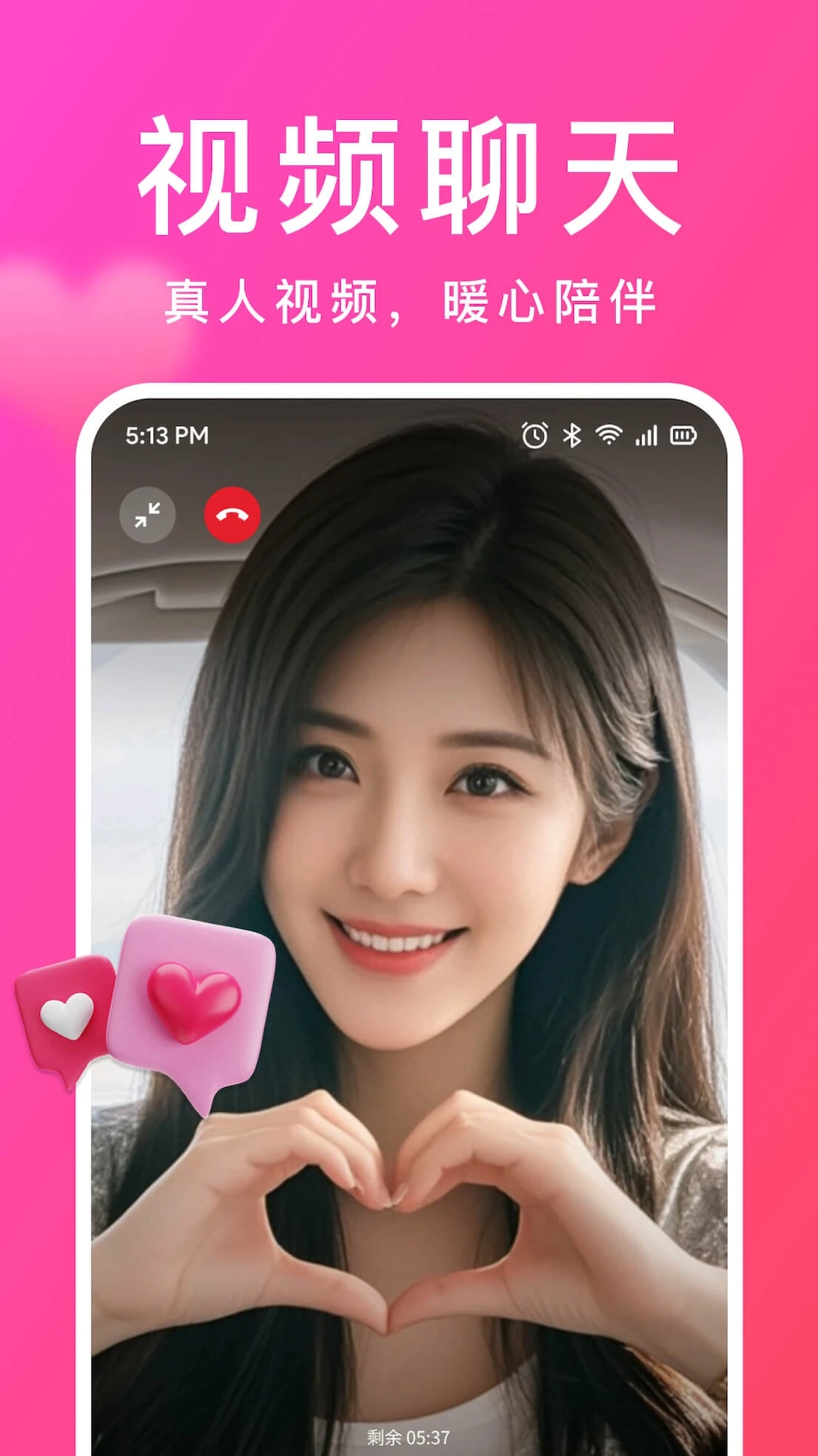 �ް�-�����黥��Ӧ�ý�ͼ1