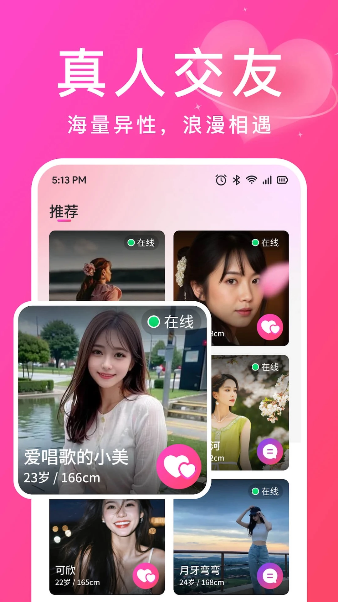 �ް�-�����黥��Ӧ�ý�ͼ0