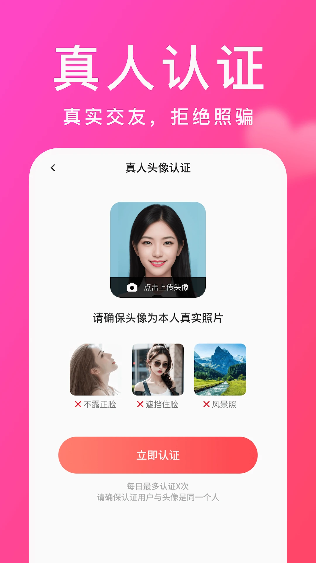 �ް�-�����黥��Ӧ�ý�ͼ3