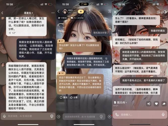 �ް�-�����黥��Ӧ�� ů������ ���������� ���湦��չʾ