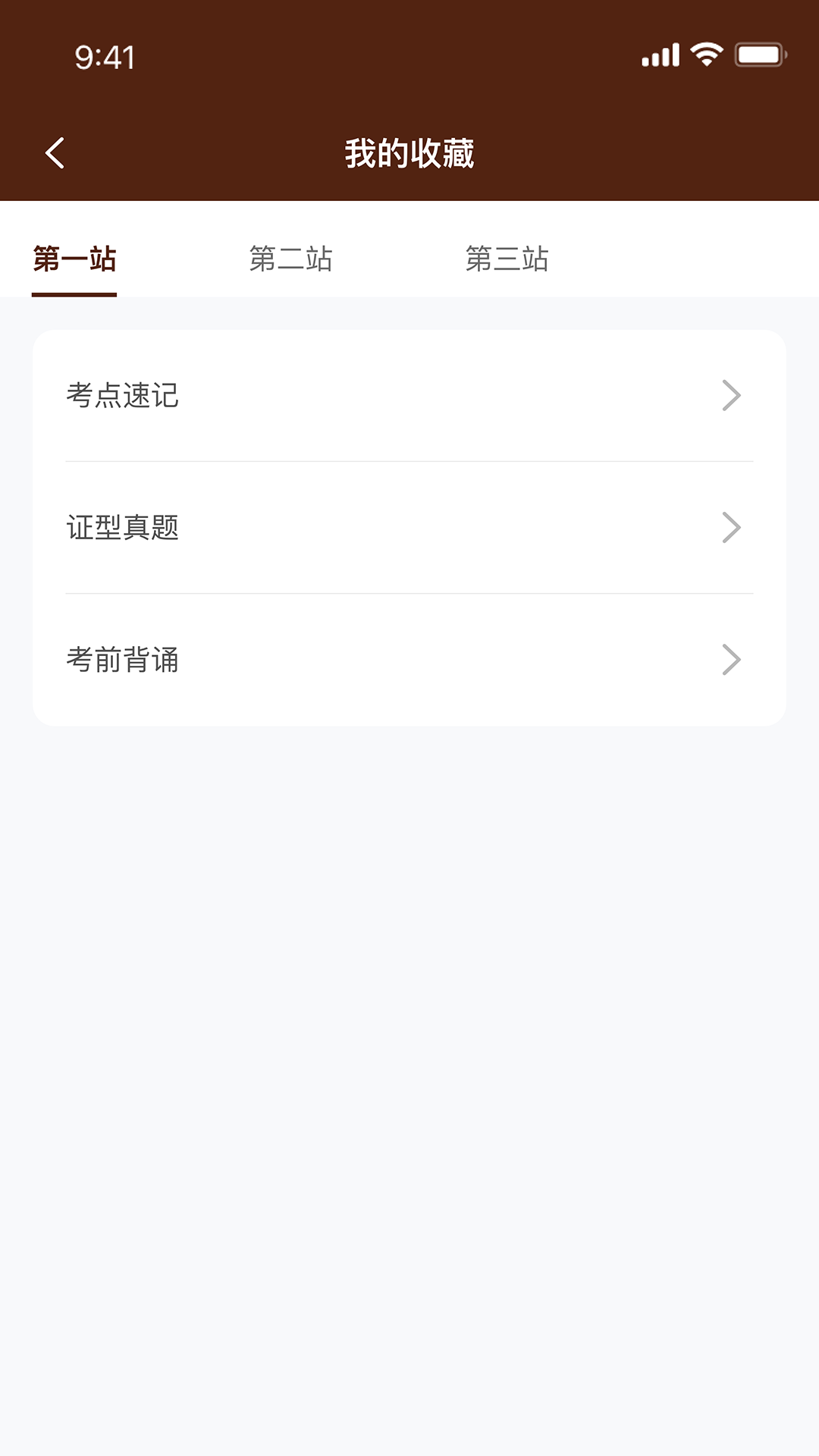 ǧ����ҽ-������ҽѧϰ���ֽ�ͼ3