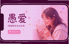 �ް�app�����黥����ʵ�������