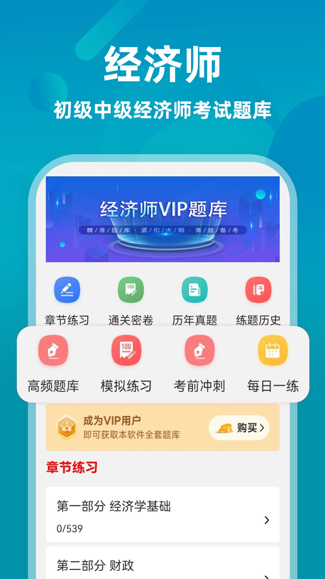 ����ʦţ���-����ˢ�����ֽ�ͼ0