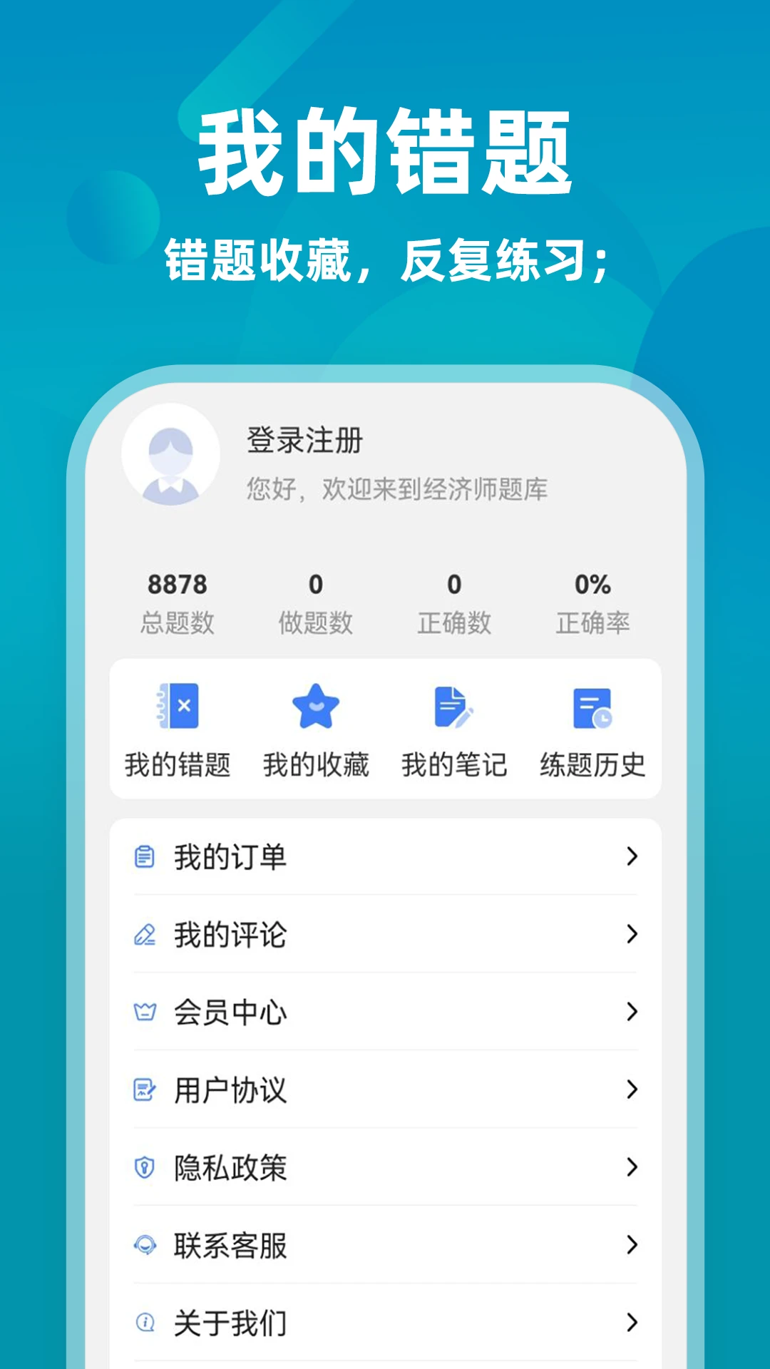 ����ʦţ���-����ˢ�����ֽ�ͼ3