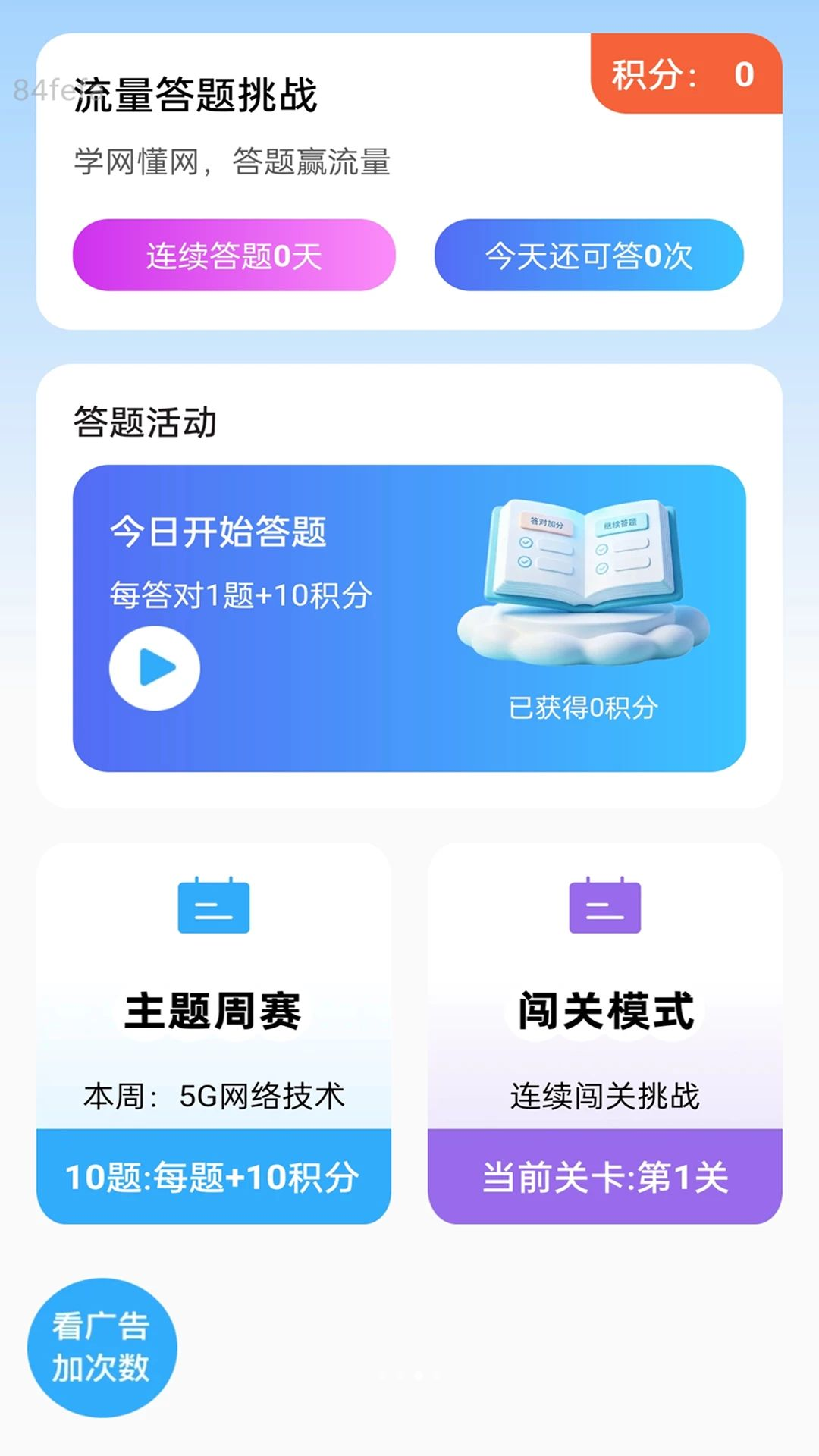 ȫ����������-���������������ֽ�ͼ