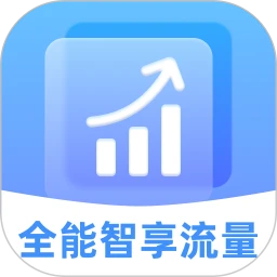 ȫ����������-����������������v2.0.2 �ٷ�����