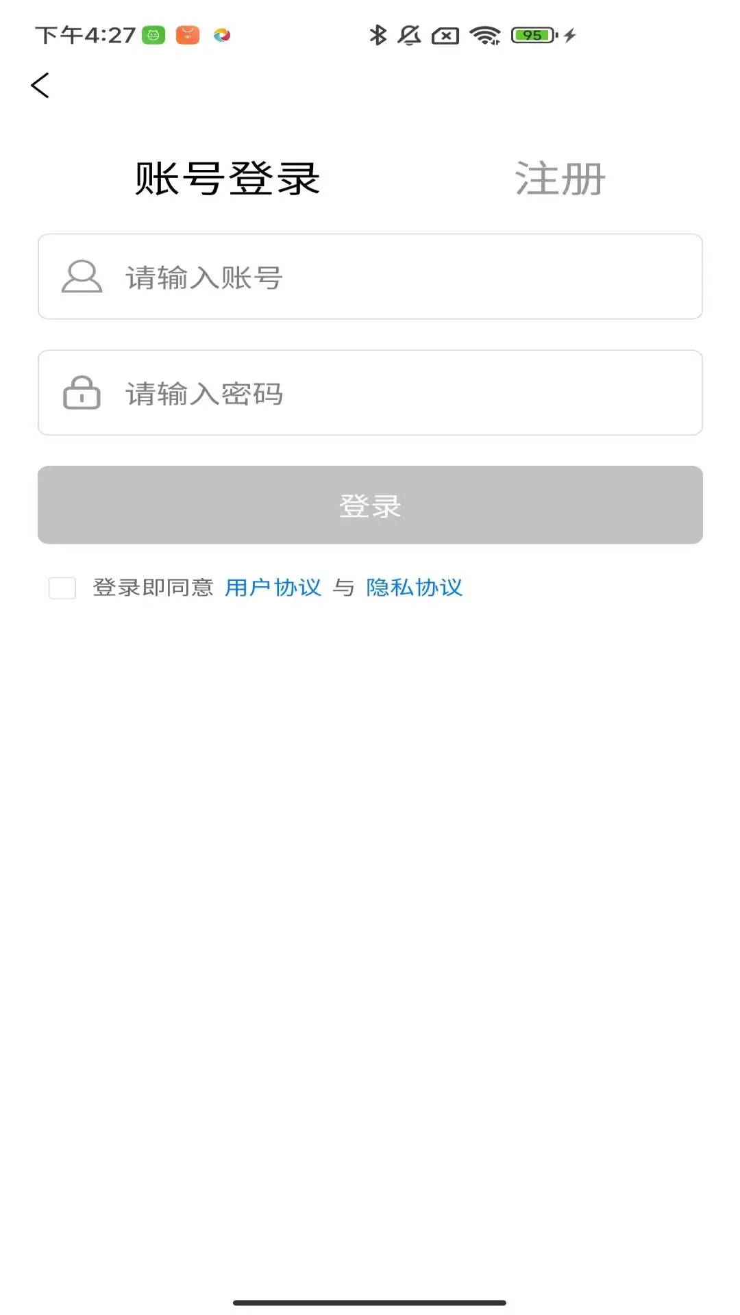 �������ƽ̨-��ҵ��˰�������ֽ�ͼ