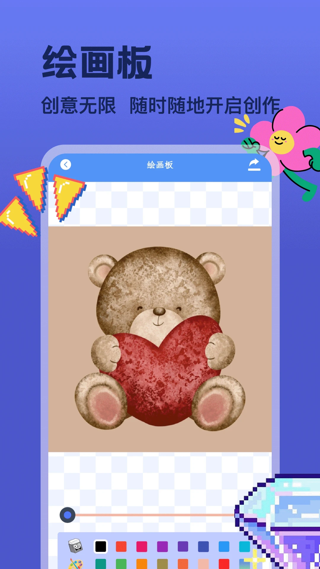 ToFai-���ܸ������߽�ͼ