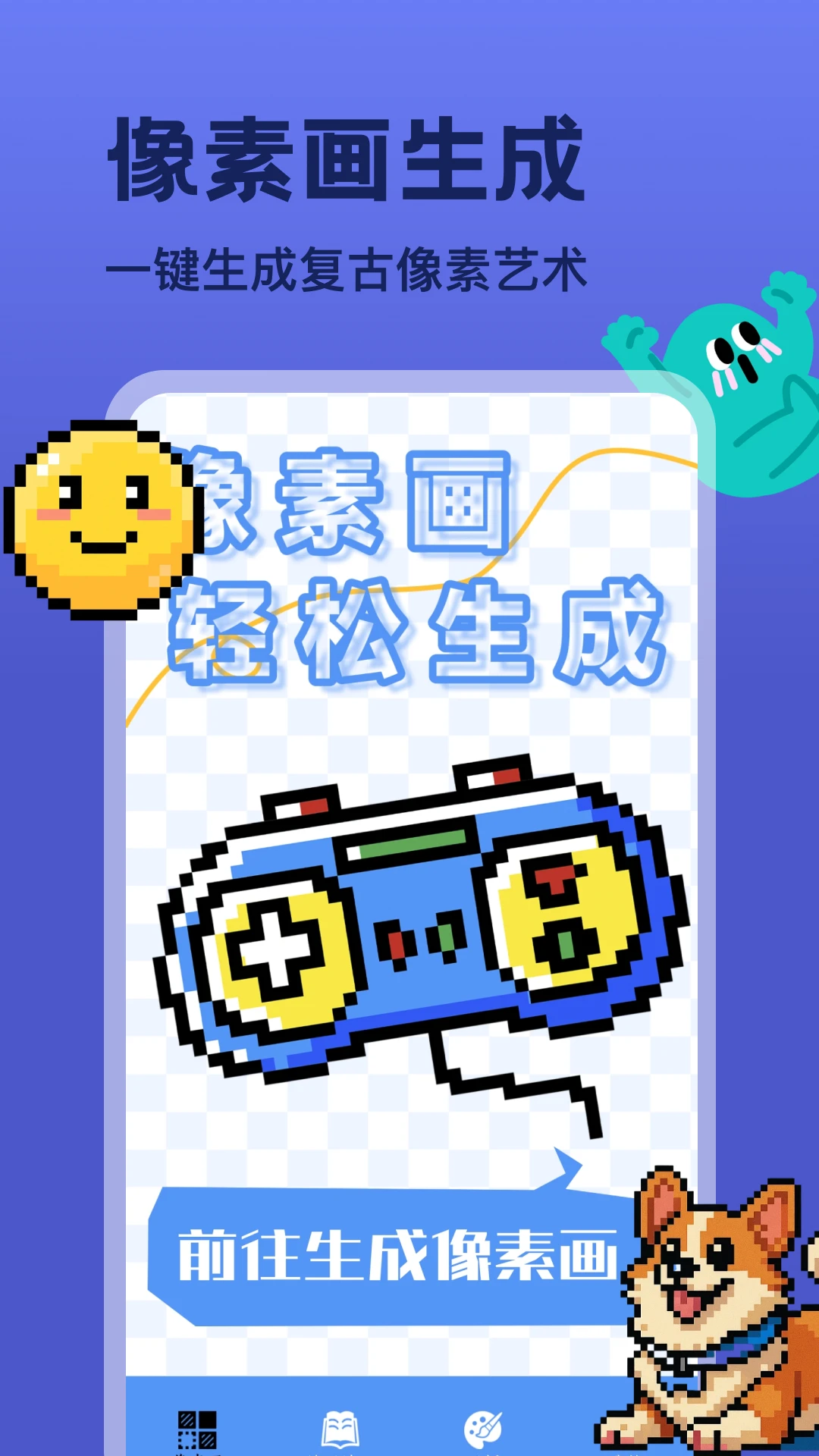 ToFai-���ܸ������߽�ͼ