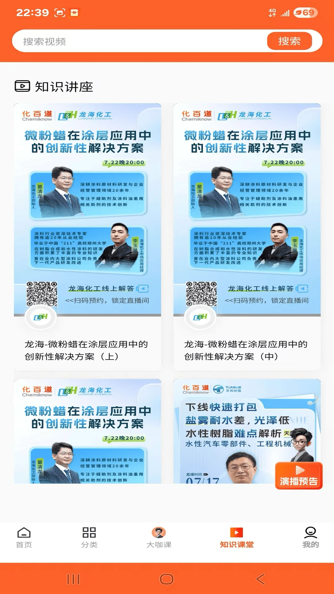 ���ٵ�-��ѧ֪ʶѧϰ���ֽ�ͼ