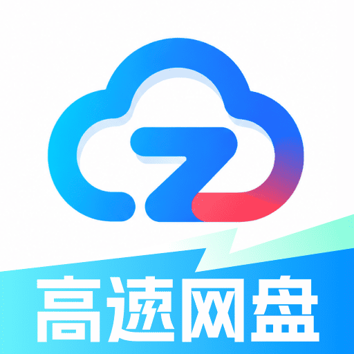 �����������-���ٰ�ȫ�洢����v1.0.1 �ٷ�����