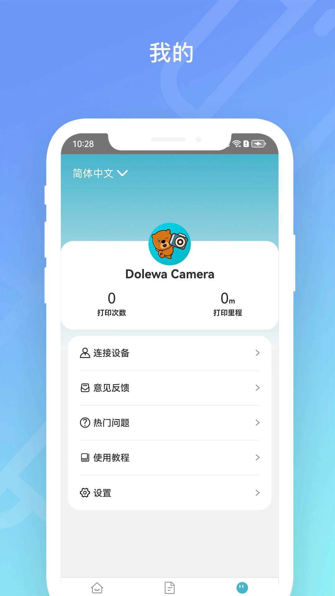 Dolewa Camera-�����˾������ͼ