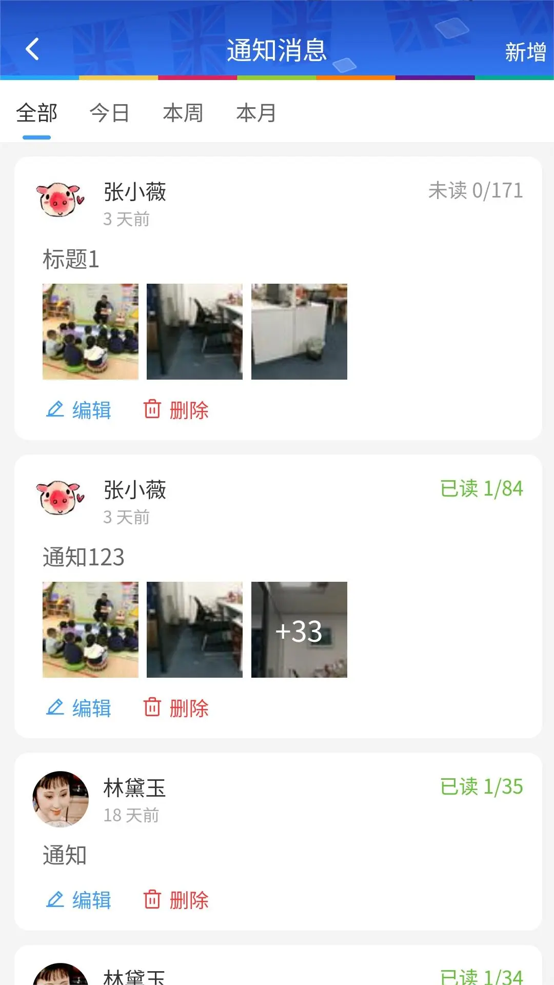 LearningStory ԰���˽�ͼ