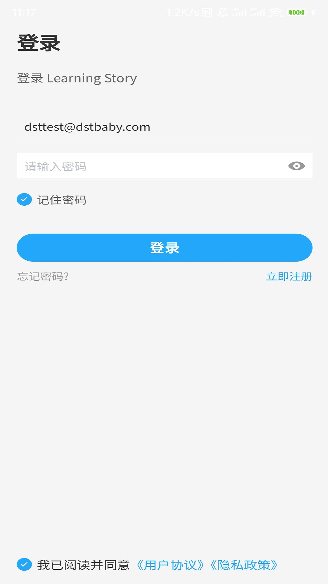 LearningStory ԰���˽�ͼ