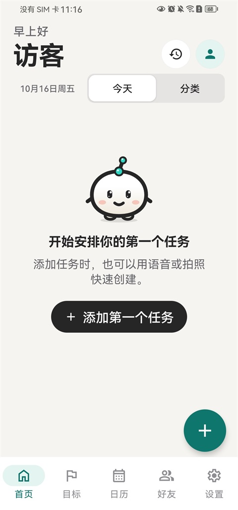 TimeMind�ٷ����°��ͼ