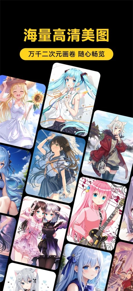 ���������ԪAI����廭����APP���°��ͼ