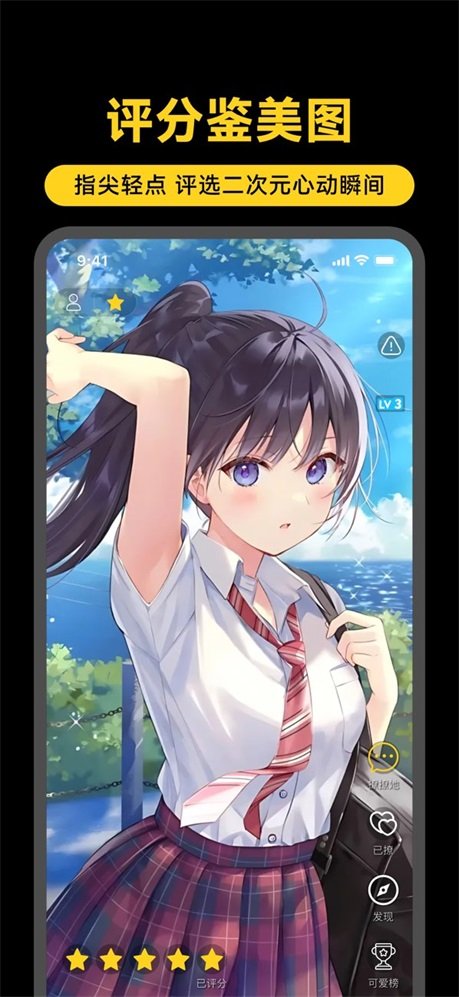 ���������ԪAI����廭����APP���°��ͼ