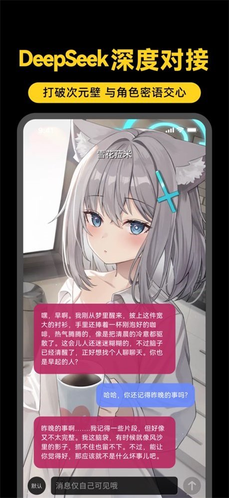 ���������ԪAI����廭����APP���°��ͼ