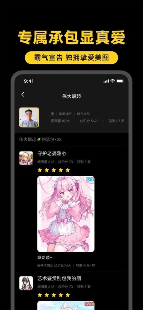 ���������ԪAI����廭����APP���°��ͼ