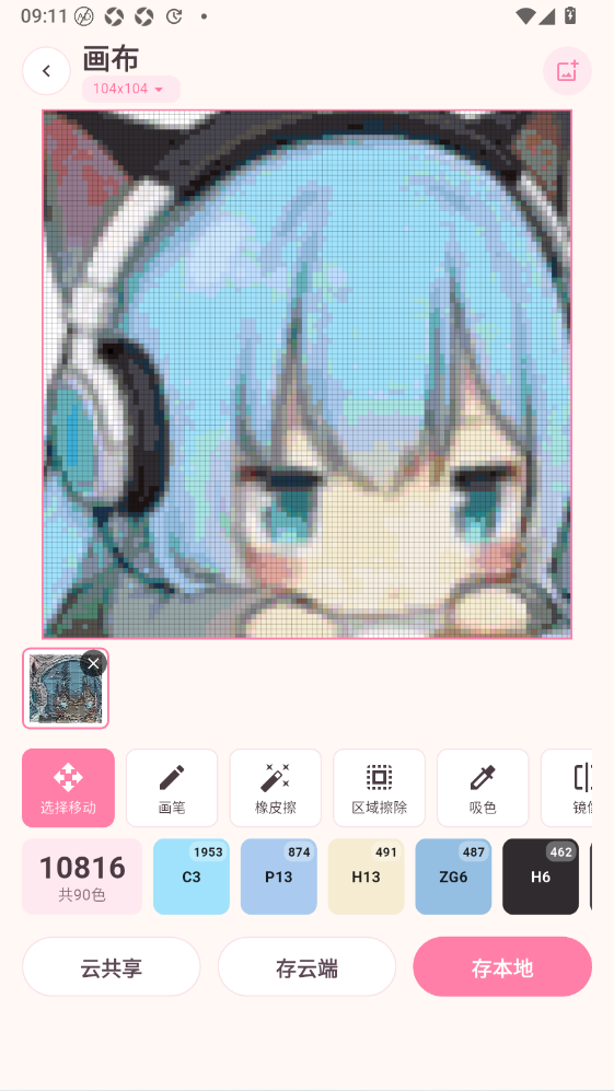 ƴ������
