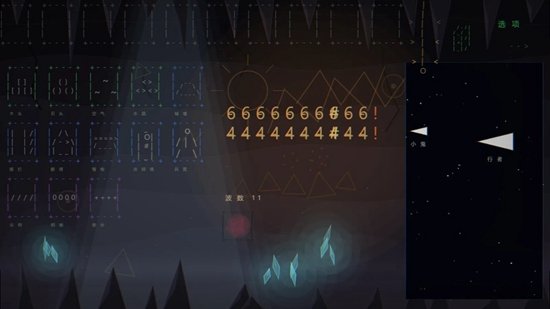 Glyphdefense��Ϸ��ͼ