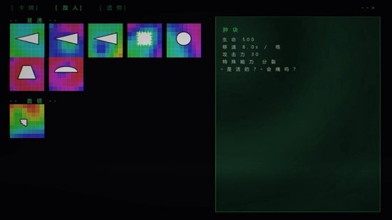 Glyphdefense��Ϸ��ͼ