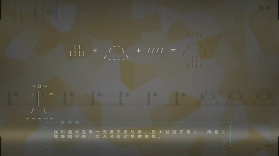 Glyphdefense��Ϸ��ͼ