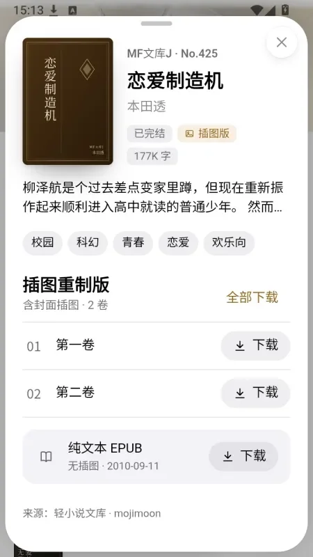 EBOOK��С˵������ͼ