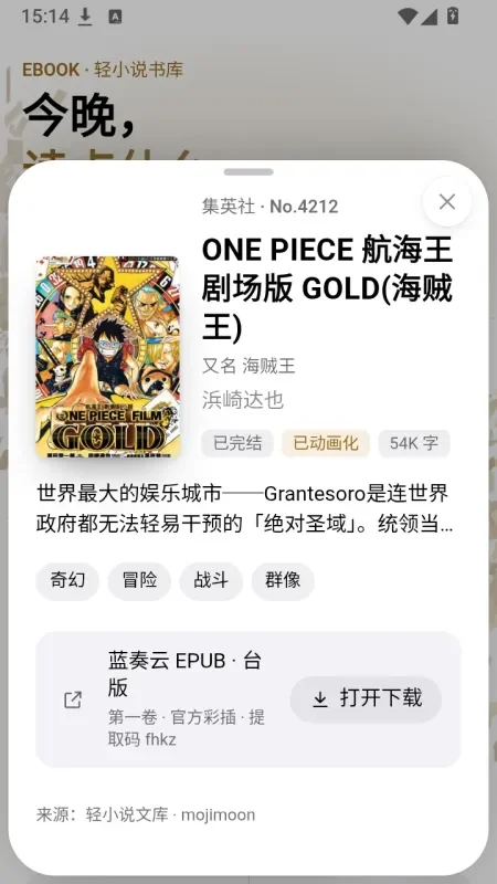 EBOOK��С˵������ͼ