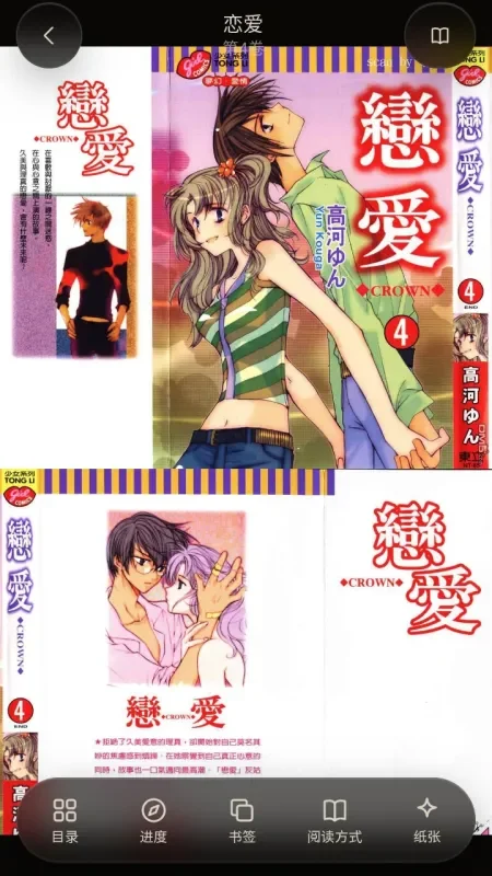 EBOOK��С˵������ͼ