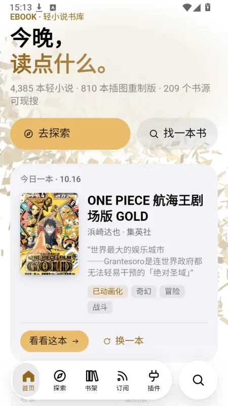EBOOK��С˵ʹ�ý̳�