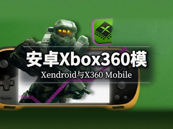 X360 Mobileģ������׿�ֻ�����Xbox360��Ϸ����ʵ��