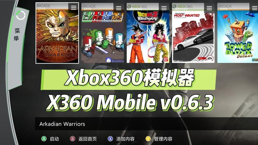 X360 Mobileģ��������Xbox360��ϷISO�ļ�����