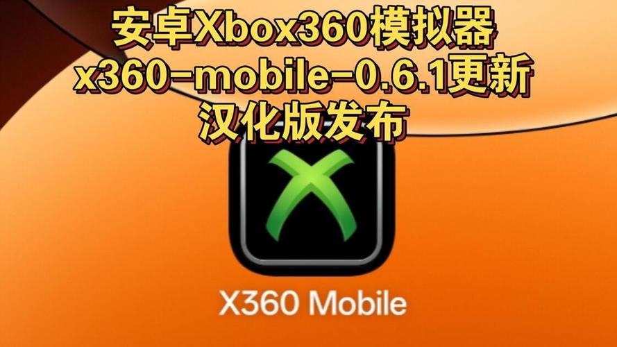 X360 Mobileģ�����ֻ���Xbox360��Ϸ�̳�ȫ������ͼ