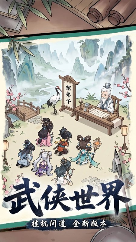���紫˵���ιٷ���ڽ�ͼ
