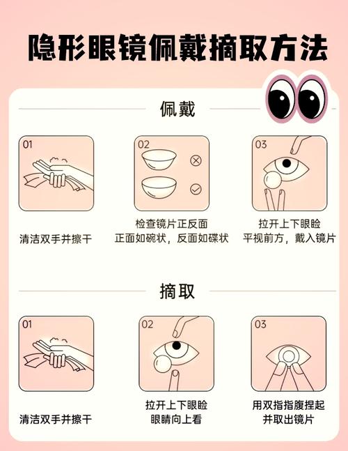 瞳记美瞳软件新手选美瞳款式教程 软件试戴界面演示