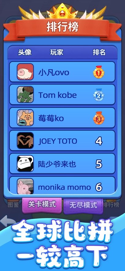 ������˹���龭����Ϸ(Block Blast)��ͼ2