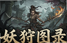 ����ͼ¼��Ϸ�������Ź��������鲶����