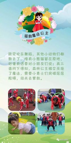 ħ��ɭ�ִ���ս�ٷ����氲װ�����볣��������ͼ