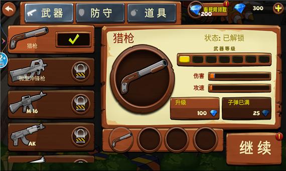 ��ս������Ϸ�ֻ��氲׿apk��װ����ʾ��ͼ