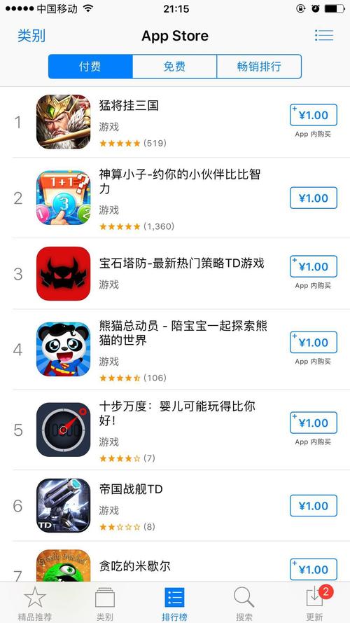 ��ս������Ϸ�ֻ���ƻ��App Store����ҳ��