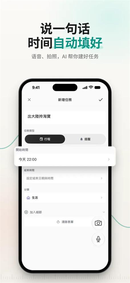TimeMind�ٷ����°氲װ����ѡ������ͼ
