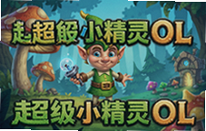 ����С����OL��Ϸ�������Ź�����ְҵѡ���Ƽ�