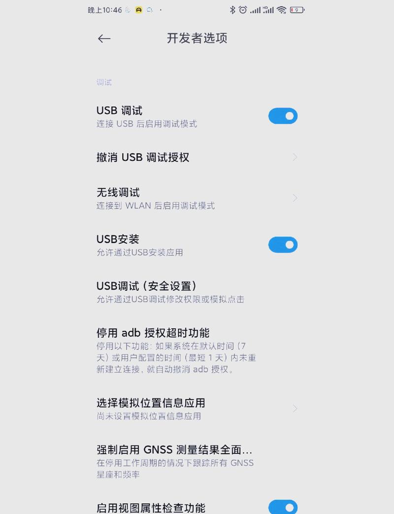 DroidDeck��׿���ֻ��氲װȨ����������Ƚ���